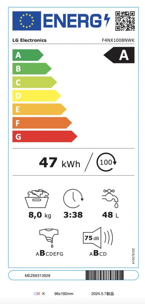 LG F4NX1008NWK Lavatrice cm. 60 - capacità 8 kg - bianco