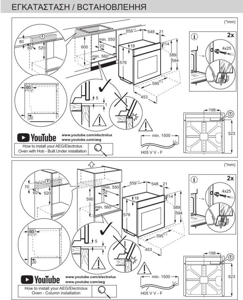 Electrolux LOF6P37Z SenseCook 600 Forno elettrico da incasso SenseCook 600, 72 L, 59 x 56 x 55 cm, termoscopio, pirolisi e AirFry, nero